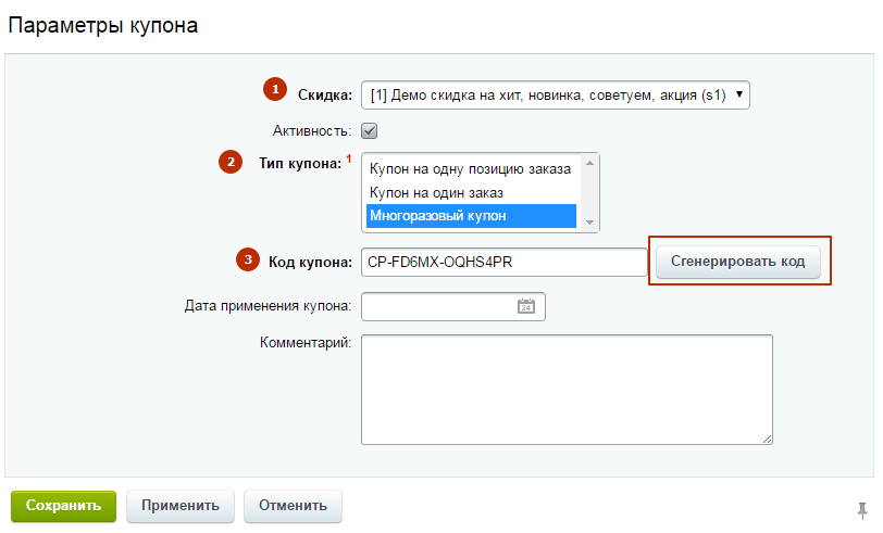 Как в битриксе прикрепить файл к задаче